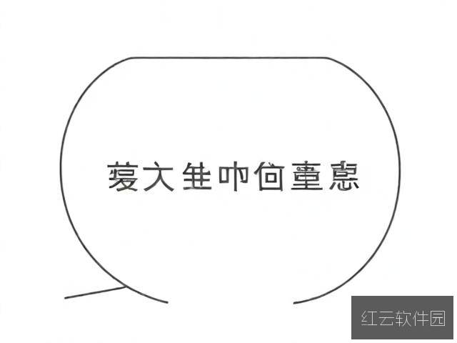 歪歪漫画在线看漫画入口页面弹窗怎么关闭?详细解决方法